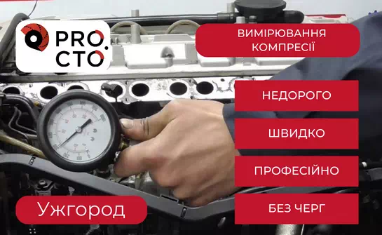 Двигун з механізмом ГРМ