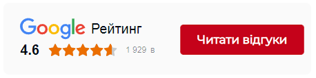 Google Відгуки автосервісу PRO.СТО